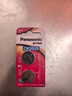 松下（Panasonic）CR2025进口纽扣电池电子3V用于汽车遥控器电子秤3D眼镜CR2025 二粒 实拍图