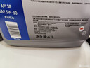 美孚（Mobil）美孚1号极光银美孚先进全合成汽机油 5W-30 SP级4L  实拍图