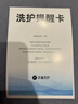 【被子清洗】洗被子 洗蚕丝被/羽绒被/羊毛被除螨免费上门取送洗毛毯 家纺洗护 顺丰来回包邮 洗衣上门服务 羽绒被/大豆纤维被1.8*2.3M内 预约今日上门 实拍图