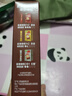 雀巢（Nestle）【樊振东同款】咖啡粉1+2特浓速溶三合一尝鲜装冲调饮品7条91g 实拍图