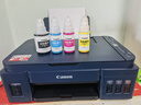 佳能（Canon）G3811墨仓式原装连供打印机复印扫描家用办公手机无线一体机小型彩色喷墨A4 G3811【手机电脑无线连接+打印复印扫描】 官方标配：主机+原装墨水一套 实拍图