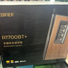 漫步者（EDIFIER）R1700BT+ 经典新升级 桌面2.0蓝牙电脑音箱音响 蓝牙5.3 高保真 家用客厅电视音响 礼物 实拍图
