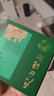 卢正浩绿茶上瘾明前老茶树龙井茶叶一级200g2025新茶纸包礼袋自饮送礼 实拍图