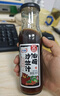 百利海苔味油醋沙拉汁0脂肪0蔗糖0添加防腐剂蔬菜沙拉酱250g*2瓶 实拍图