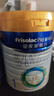 美素佳儿（Friso）皇家婴儿配方奶粉1段（0-6个月婴儿适用）800克 乳铁蛋白 新国标 实拍图