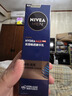 妮维雅（NIVEA）新升级补水保湿护肤品 水活保湿小蓝管精华乳+洁面洗面奶套装 实拍图