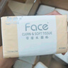洁柔抽纸 粉Face柔韧3层135抽*18包 面巾纸 百花香味纸巾 整箱卫生纸 实拍图