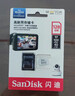 闪迪（SanDisk）128GB TF（MicroSD）4K内存卡 行车记录仪 监控摄像头专用 10,000小时录制 重复读写高耐用存储卡 实拍图