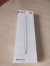 HUAWEI M-Pencil （第三代）平板创作笔 华为手写笔 星闪技术超低时延 雪域白  实拍图