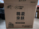清风（APP）【李昀锐同款】抽纸 卡皮巴拉4层90抽*20包M码 卫生纸巾抽 整箱 实拍图