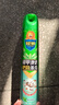 超威杀虫剂喷雾基孔肯雅热跳蚤苍蝇臭虫飞虫蟑螂药蚂蚁药薄荷500ml*2 实拍图