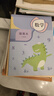 舒星16K错题本30张小学生专用纠错本改错本数学语文英语整理本通用三四五六年级错题集 3本装 实拍图
