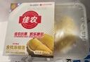 佳农泰国冷冻 金枕榴莲肉  净重250g/盒 单盒装 榴莲 生鲜水果 实拍图