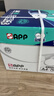 APP  金光APP （蓝蜗牛）A4/70g 复印纸 顺滑不易卡纸双面打印纸A4纸整箱 500张/包 5包/箱（2500张） 实拍图