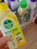 滴露（Dettol）洗衣机清洗剂250ml金装版柠檬滚筒波轮洗衣机深度清洁剂除垢杀菌 实拍图
