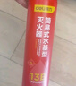 得力车载灭火器水基13B灭火器汽车家用国家消防3C认证环保620ml 实拍图