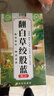 佰草令翻白草绞股蓝100g泡水泡茶煮水喝的原料组合中药材搭苦丁茶中草药 实拍图