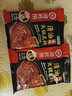 海底捞火锅底料 清油麻辣火锅底料 220g*3袋  3~5人份清油麻辣火锅调料 实拍图