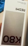 小米 REDMI K80 国家补贴 第三代骁龙 8 6550mAh大电池 澎湃OS 山峦青 12GB+512GB 红米5G手机 实拍图