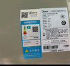 美的（Midea）国家补贴20%终身免换镁棒60升电热水器3300W变频省电一级能效节能安全水电分离F6033-JE6(HE) 实拍图