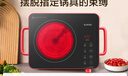 苏泊尔（SUPOR）电陶炉煮茶电磁炉家用新型电磁炉灶电池炉2200W大功率低音辐射火锅围炉煮茶炉C22-CS03A国家补贴 实拍图