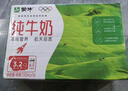 蒙牛全脂纯牛奶250ml*16盒 牛奶送礼盒装 电商定制 部分地区8月 实拍图