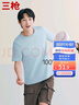三枪【纯棉透气】T恤男圆领短袖上衣百搭休闲男士打底衫 实拍图