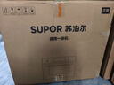 苏泊尔蒸烤箱嵌入式家用一体机台式厨卫换新国家补贴有惊喜60L大容量彩屏远红外蒸烤炸炖组合套装 DY50 实拍图