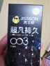 杰士邦避孕套超凡持久003液态延时10只安全套套超薄男专用计生成人用品 实拍图