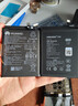 诺希 适用于华为Mate30手机电池【自主安装】通用Nova6 5G版/V30/荣耀Play4Pro/Nova6Pro内置电池 实拍图
