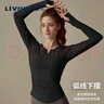 生活秀（Livex）瑜伽服长袖t恤V领运动显瘦速干上衣训练健身跑步女舞蹈服 星耀黑M 实拍图