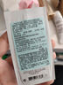 雅诗兰黛持妆贴肤妆前乳1ml（非卖品）赠品仅展示勿拍效期至26年4月 实拍图