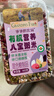 爷爷的农场有机高纤七色糙米420g五谷杂粮饭黑米红米粗粮大米伴侣 自制辅食 实拍图