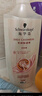 施华蔻（Schwarzkopf）羊绒脂滋养洗发水600ml(洗发水洗头膏 含乳木果油精华)(新老包装) 实拍图