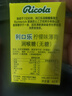 利口乐（Ricola）IU推荐瑞士进口无糖薄荷糖润喉糖清凉口气柠檬舒缓护嗓子40g*6盒 6口味各1盒(除青苹味) 40g 实拍图