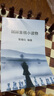 华圣国际象棋套装儿童教学比赛益智磁性实木棋子棋盘国际象棋W1102A 实拍图