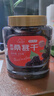 新边界 桑葚干400g*2 精选新疆无沙桑子 养生茶 即食桑椹子泡酒泡茶 实拍图