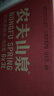农夫山泉  饮用水 饮用天然水3L*6桶 整箱 桶装水 实拍图