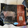 天莱香牛有机健康牛腿肉500g可溯源低温排酸生鲜牛肉新疆清真【真原切】 实拍图