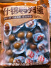 良品铺子什锦鹌鹑蛋450g卤蛋小包装64颗铁蛋即食盐焗卤味素食网红休闲零食 实拍图