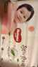 好奇（Huggies）铂金装小桃裤纸尿裤S96片(4-8kg)新生儿小号尿不湿【透爽散热】 实拍图