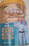 蒙牛铂金装中老年益生菌高钙富硒奶粉800g*2罐礼盒装 送礼送长辈 实拍图