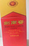 剑南春 水晶剑 52度 750ml 单瓶装 浓香型白酒 实拍图