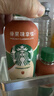 星巴克 星小咖 即饮咖啡 榛果味拿铁 200ml*9瓶 瓶装咖啡饮料 实拍图