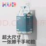 可优比（KUB）洗脸巾婴儿绵柔巾悬挂式抽取宝宝洁面巾壁挂式160抽*3包 实拍图