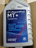 采埃孚（ZF）手动变速箱油/波箱油/合成型齿轮油  MT+ 75W-90 GL-4 4升 实拍图