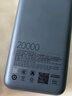 小米（MI）【3C认证】小米自带线充电宝 20000 22.5W 深灰可上飞机/火车多彩便携   iPhone安卓可用 实拍图