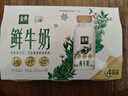 伊利高品质全脂鲜牛奶1.5L桶装鲜活营养早餐巴氏杀菌低温牛乳 实拍图
