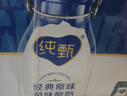 蒙牛纯甄原味风味酸奶200g*24盒 早餐佐餐送礼盒装 实拍图