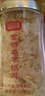 富昌 富硒本草银耳80g 古田生态银耳羹 即食冲泡早餐代餐糯燕银耳 实拍图